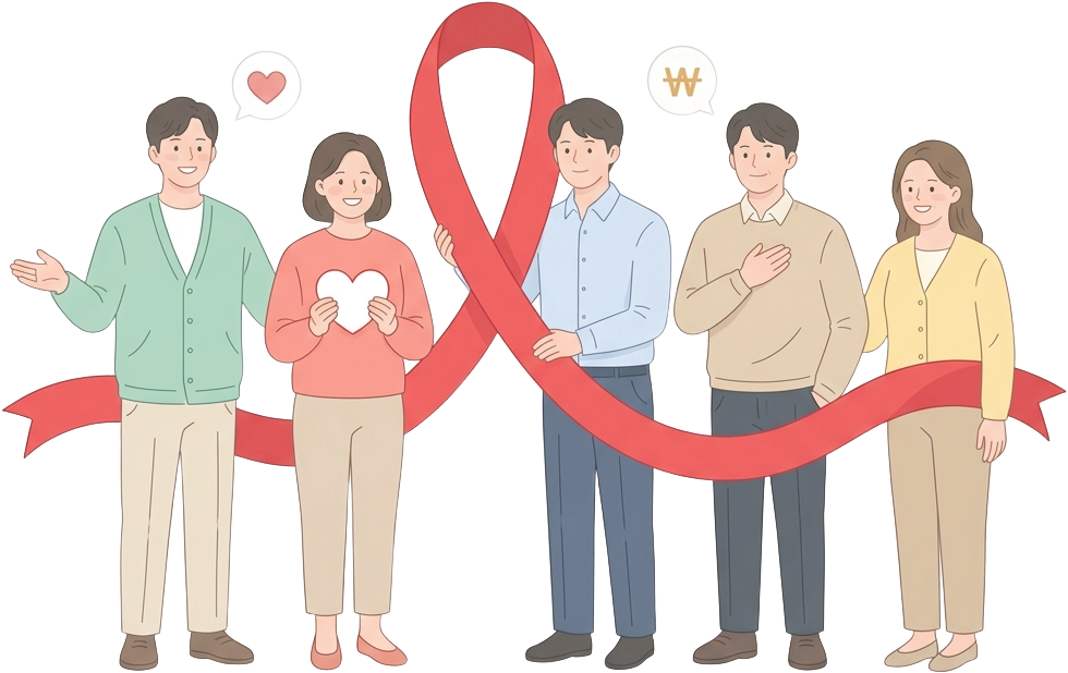 레드리본 통합돌봄 지원센터 후원신청서 관련 이미지