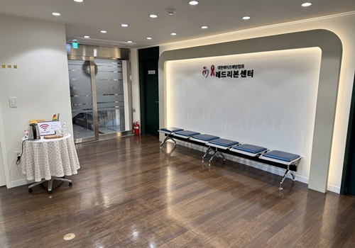 레드리본센터 내부 공간 사진